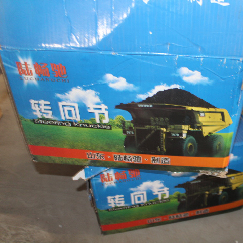 الملحقات مفاصل التوجيه الأمامية (يسار ويمين).jpg الملحقات مفاصل التوجيه الأمامية (يسار ويمين).jpg