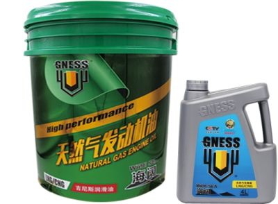  LNG Natural Gas Special Oil