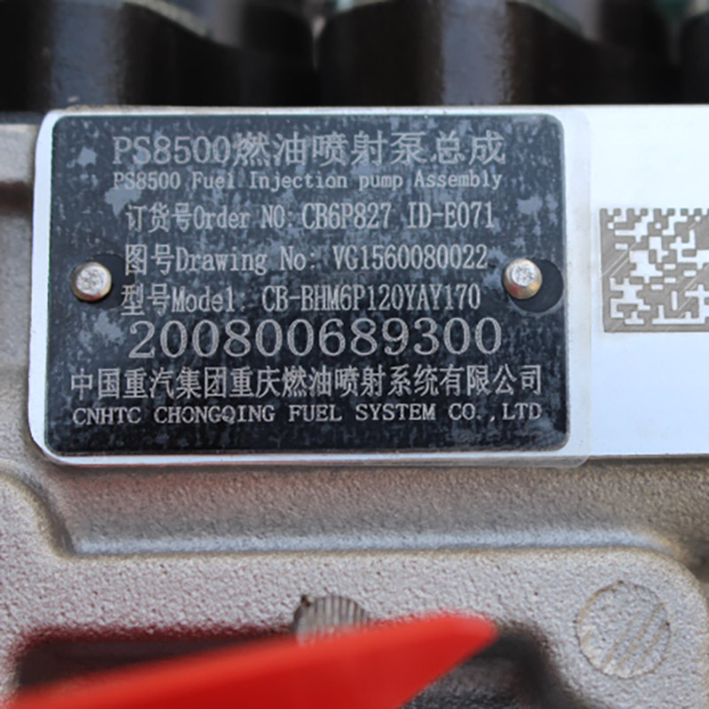 Масляный насос высокого давления