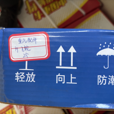 Volant de camion lourd